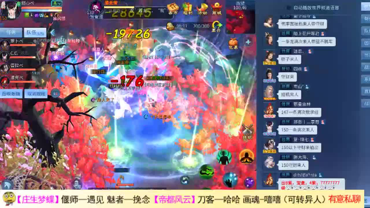 阿瓜来了 第1段