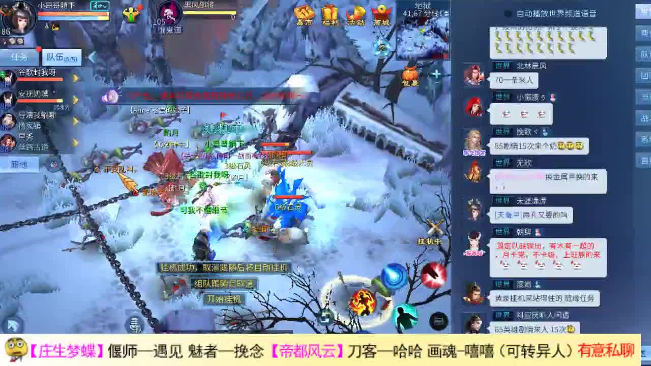 阿瓜来了 第2段