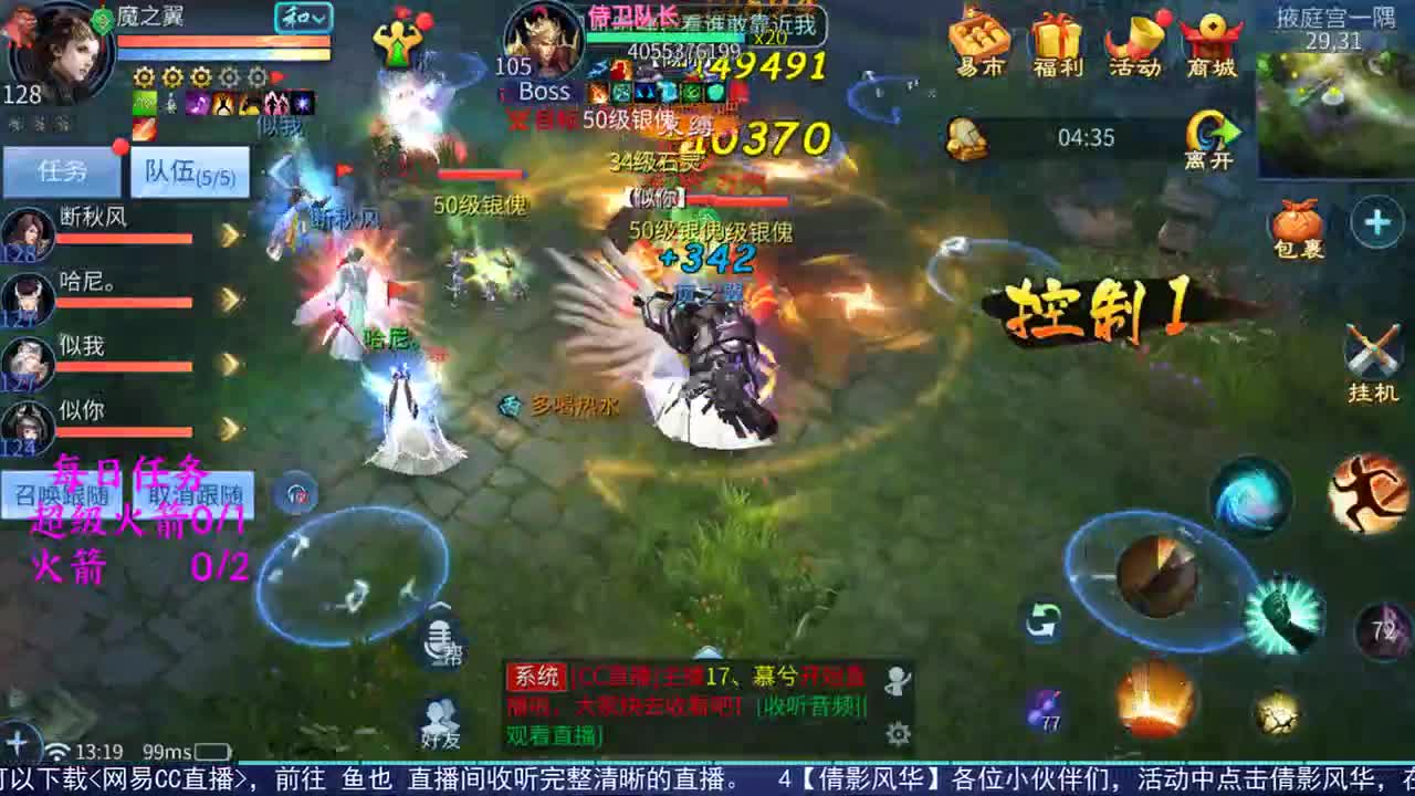 感性鱼也 在线估号