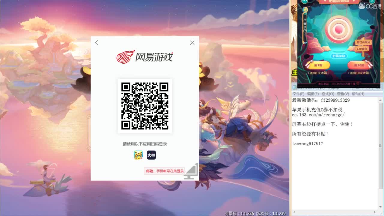 这是一个风趣幽默的战术大师！ 第1段