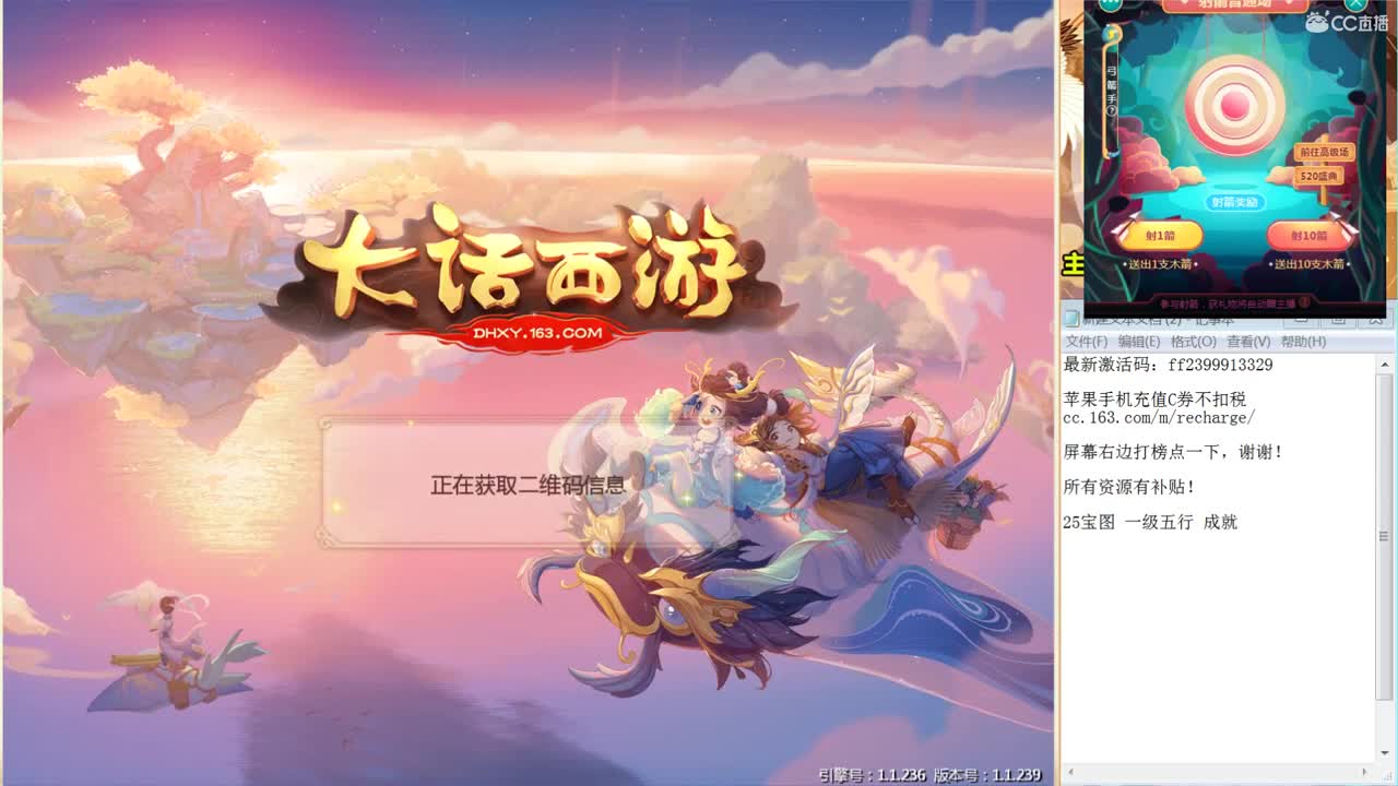 这是一个风趣幽默的战术大师！ 第2段