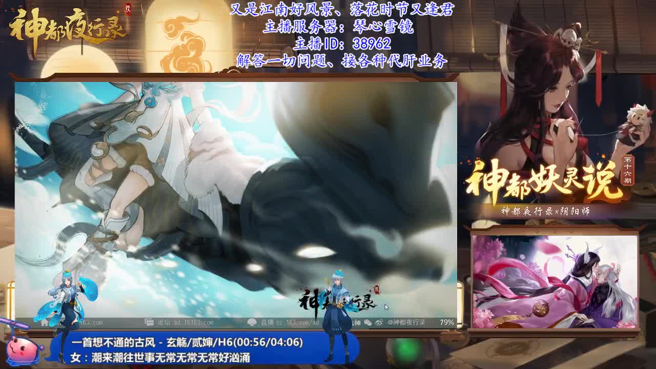 落花时节又逢君