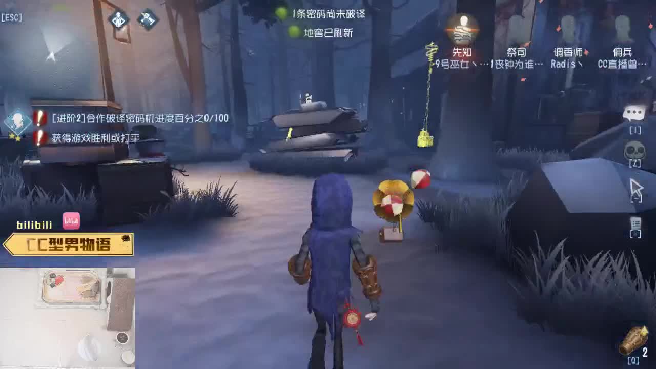 五排：你躺好 我四杀~！ 第1段