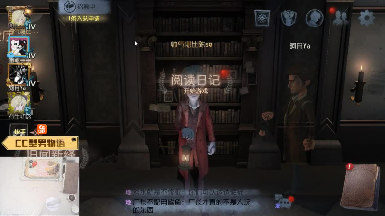 五排：你躺好 我四杀~！ 第2段