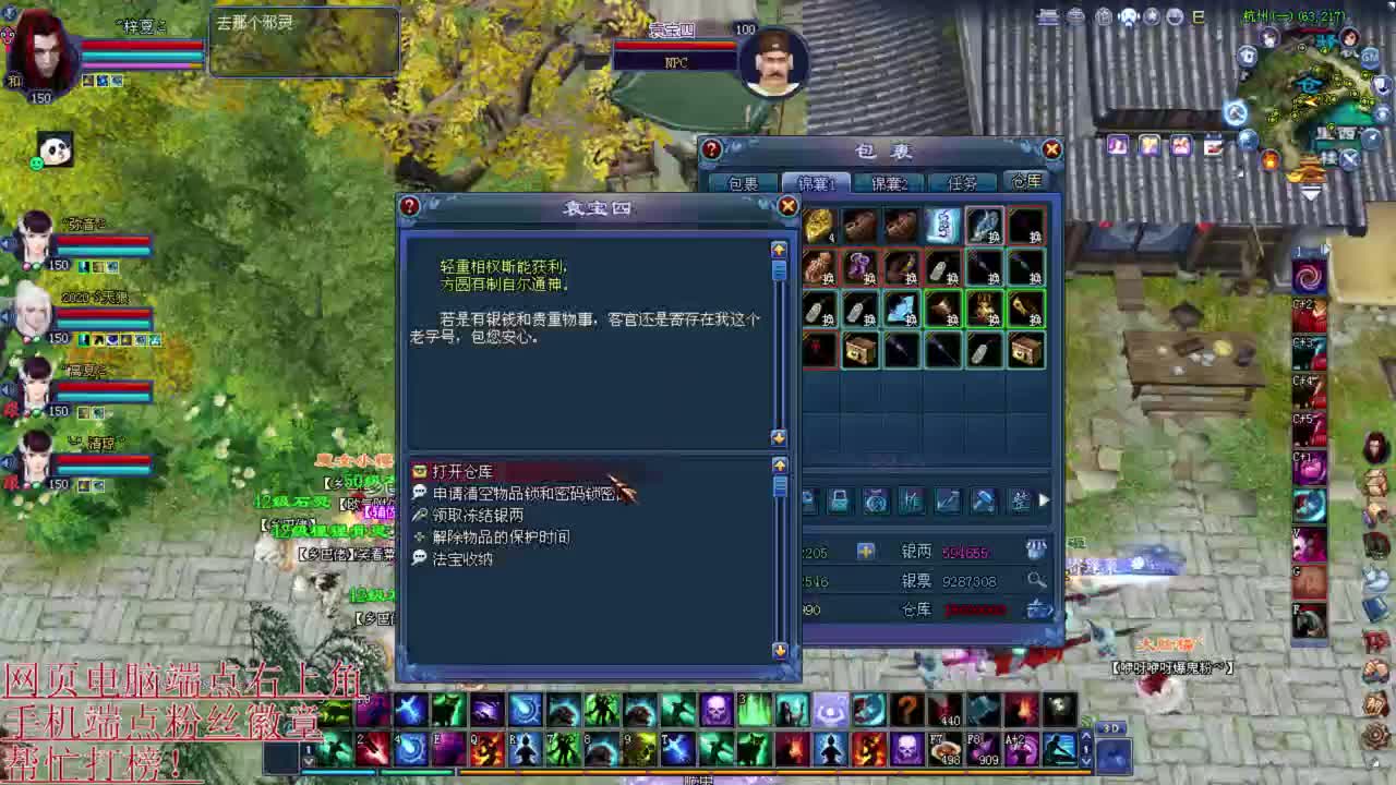 彩光方 超HE偃师 青云 青青湾~ 第2段