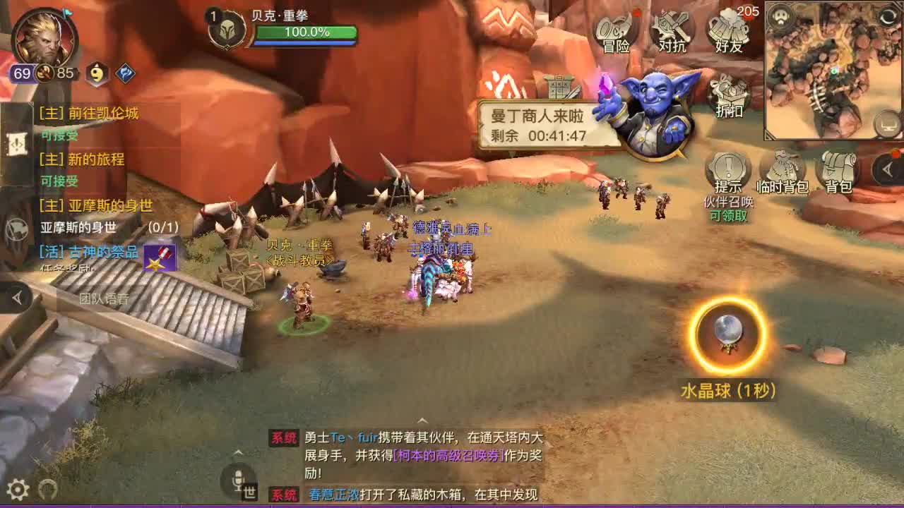 H教堂GO 第1段