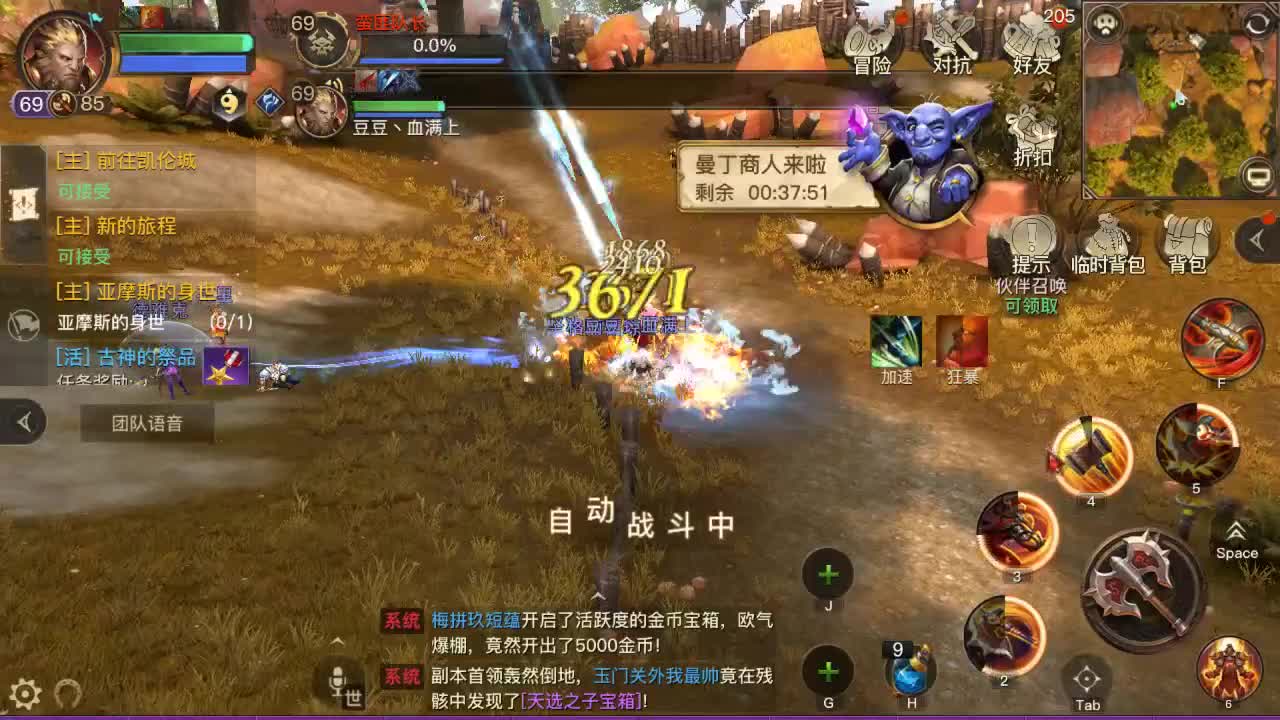 H教堂GO 第2段