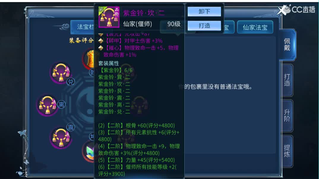 佳话连篇 第1段