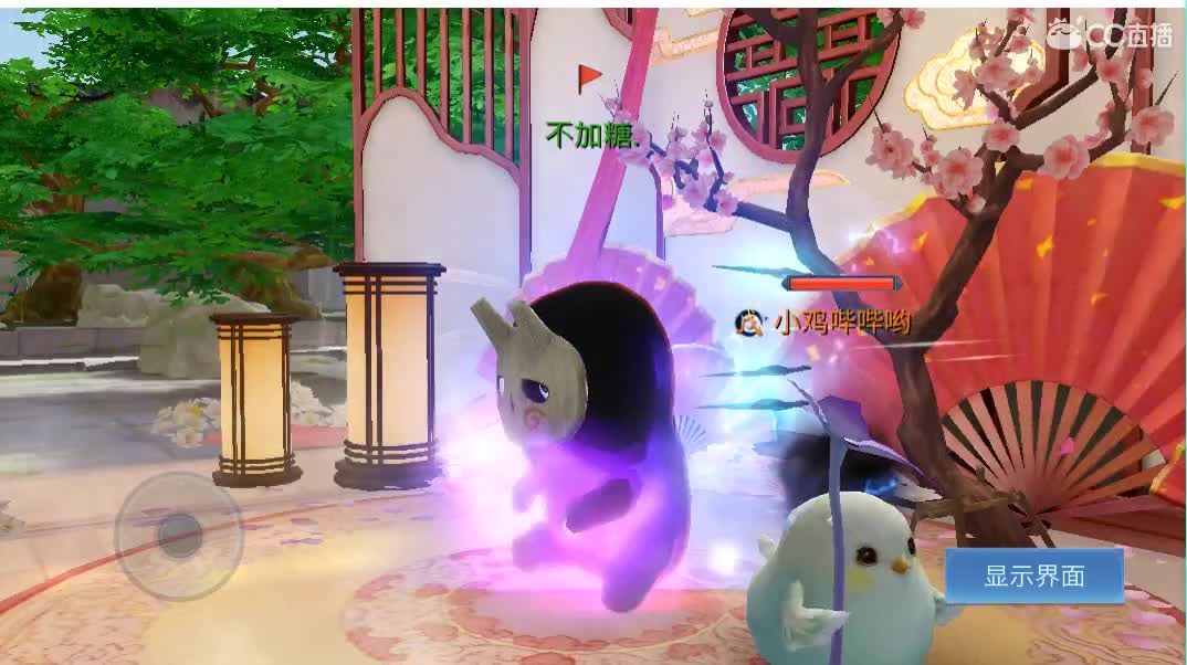 佳话连篇 第2段