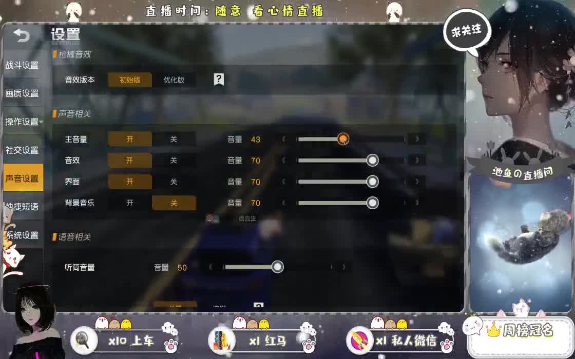 我要全世界都知道我爱你 第1段