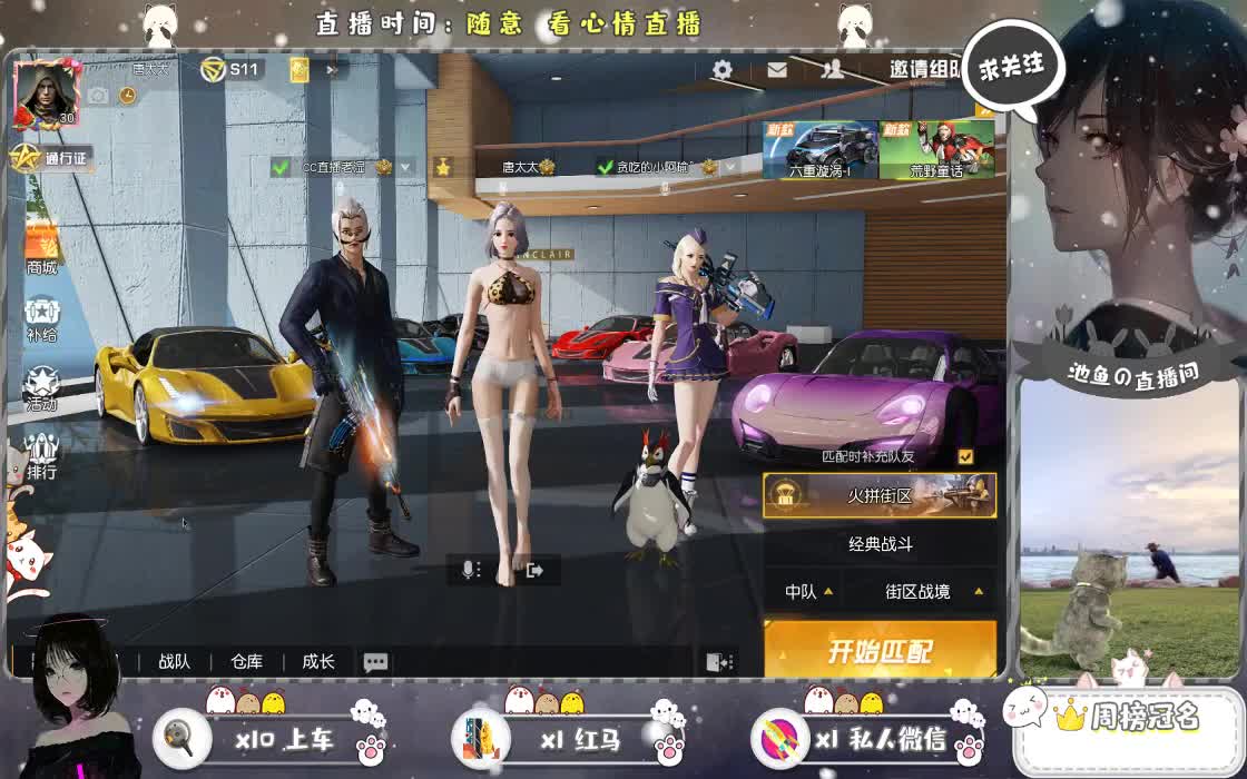 我要全世界都知道我爱你 第2段