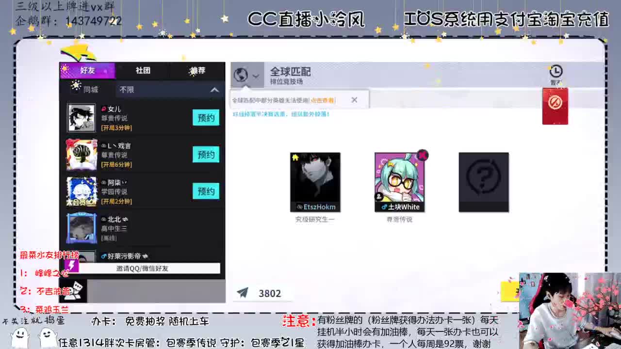 大家帮忙打榜哦，