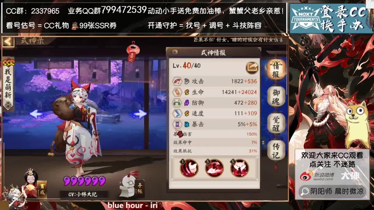 大家爬塔提升了吗~ 第1段