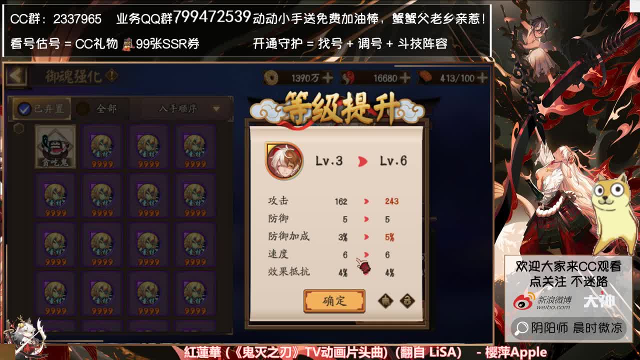 大家爬塔提升了吗~ 第2段
