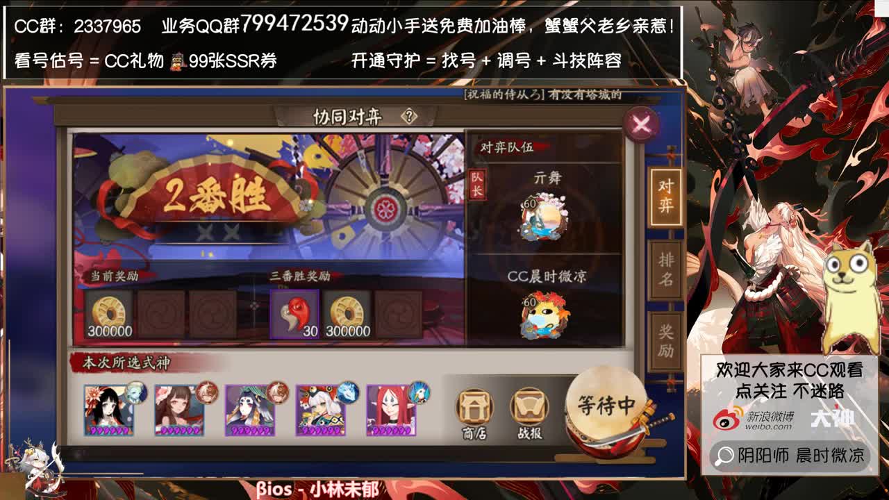 大家爬塔提升了吗~ 第3段