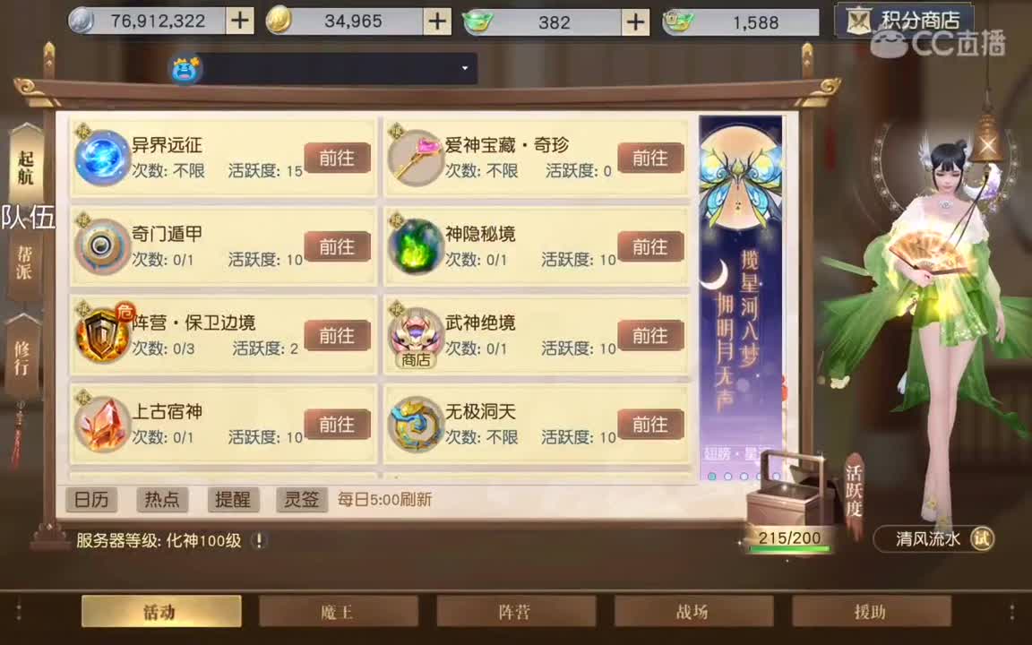 大型结婚现场，欢迎大家来祝福