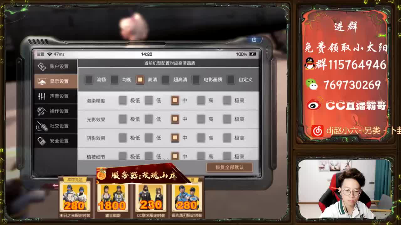 末日之光特价 第1段