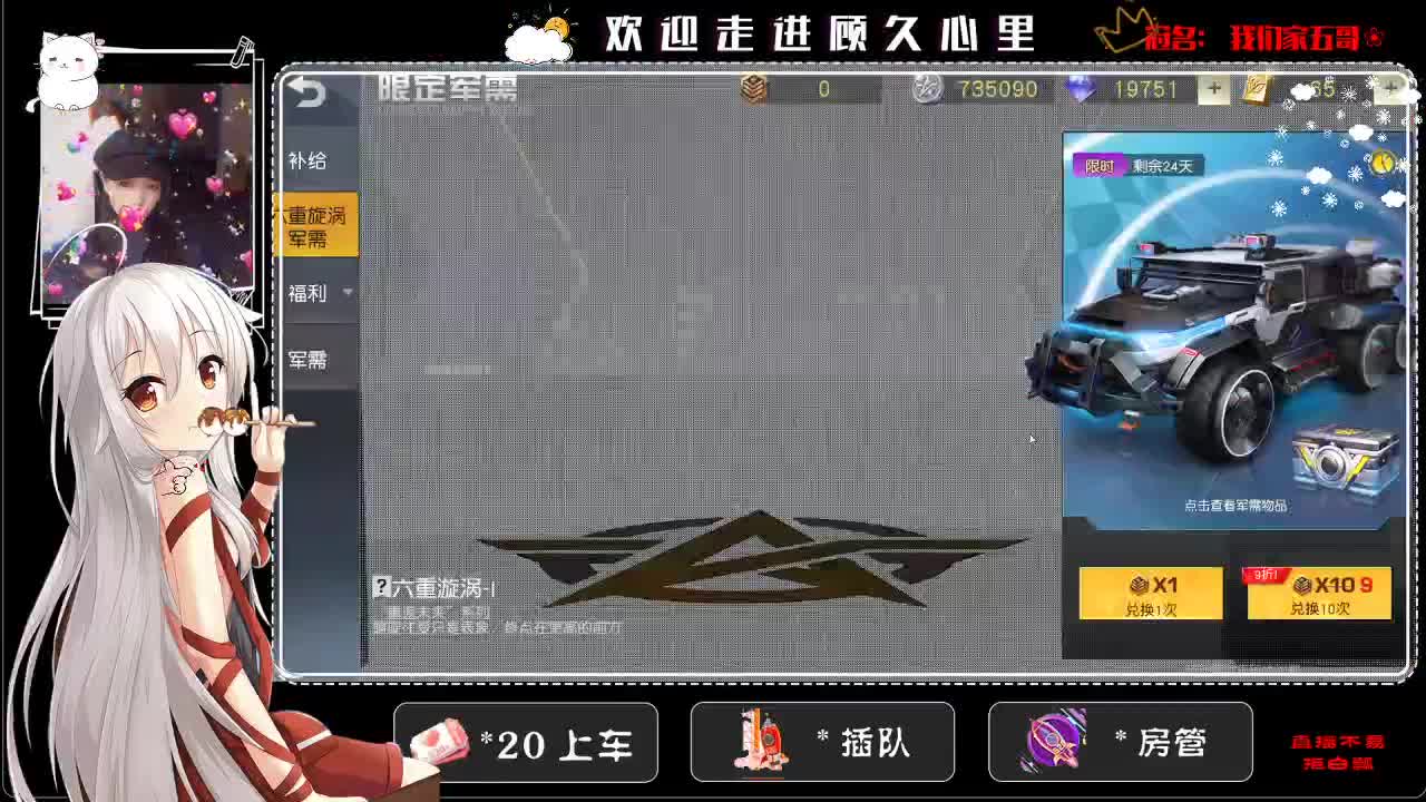 又是头昏眼光的一天 第1段