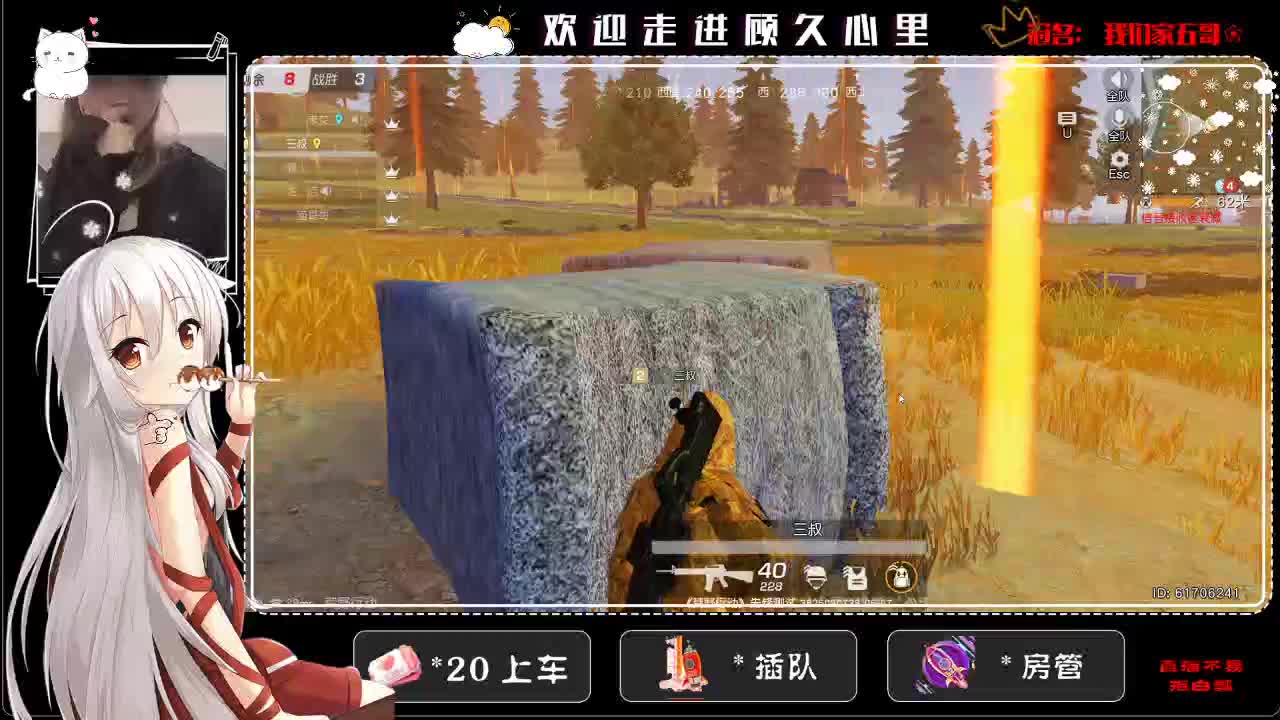 又是头昏眼光的一天 第2段