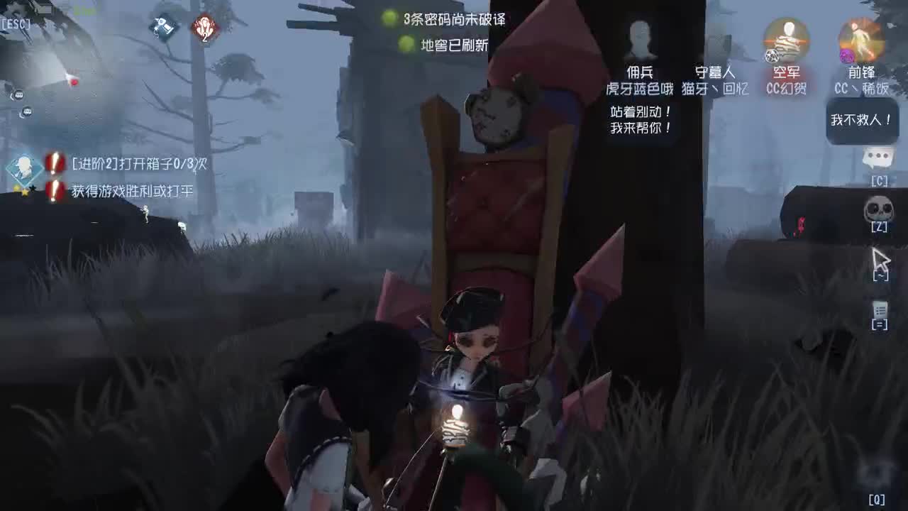 幻贺的直播间