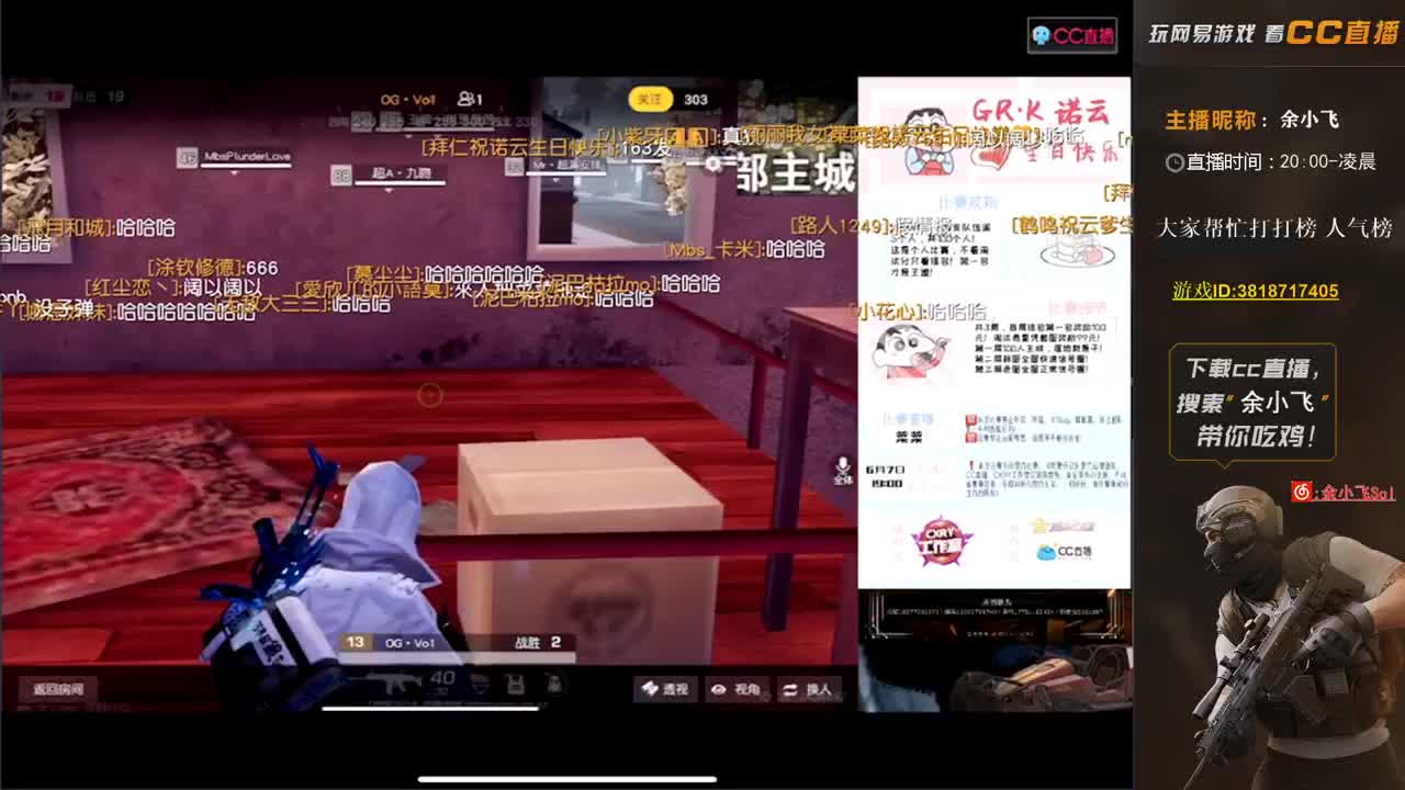 余小飞:  日常 第1段