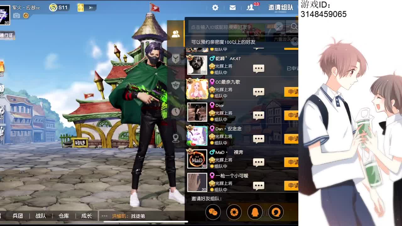 生活原本沉闷，但跑起来就有风 第3段