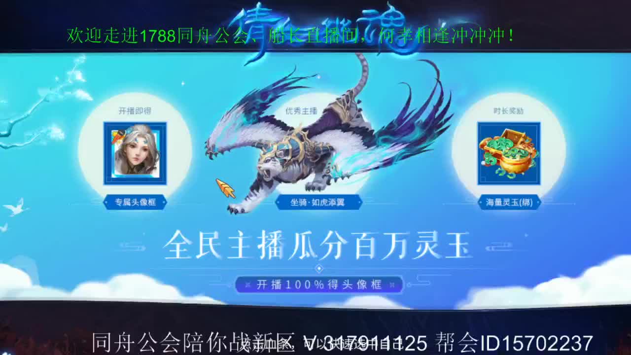 距离你一公里 第1段