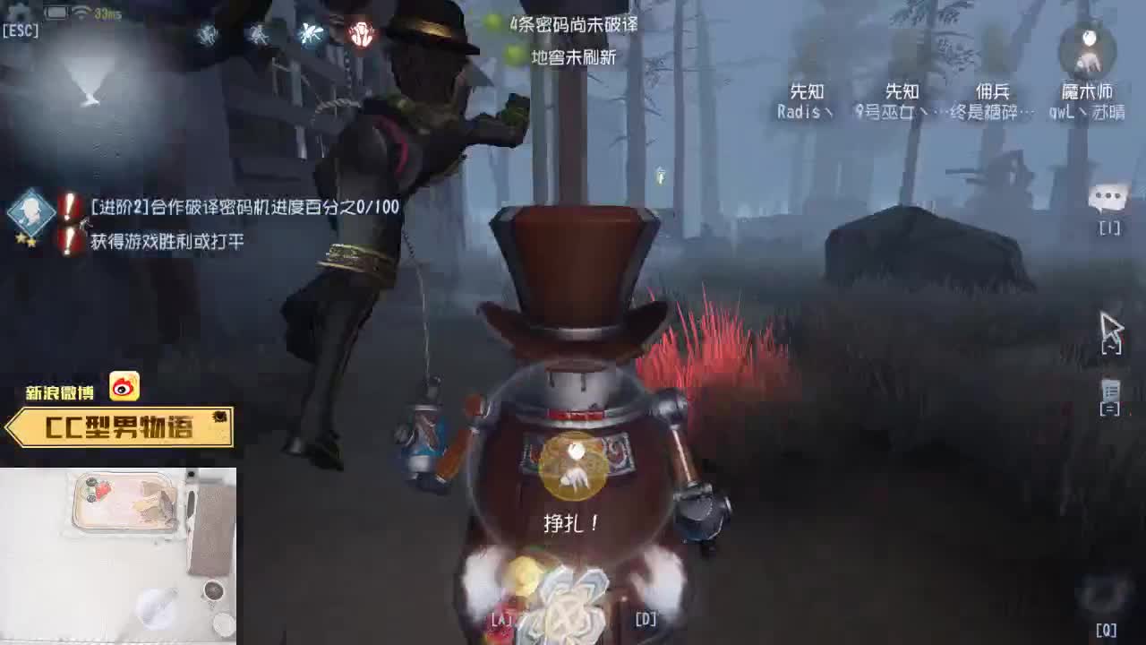 今晚排位翻牌子：魔术师 第1段