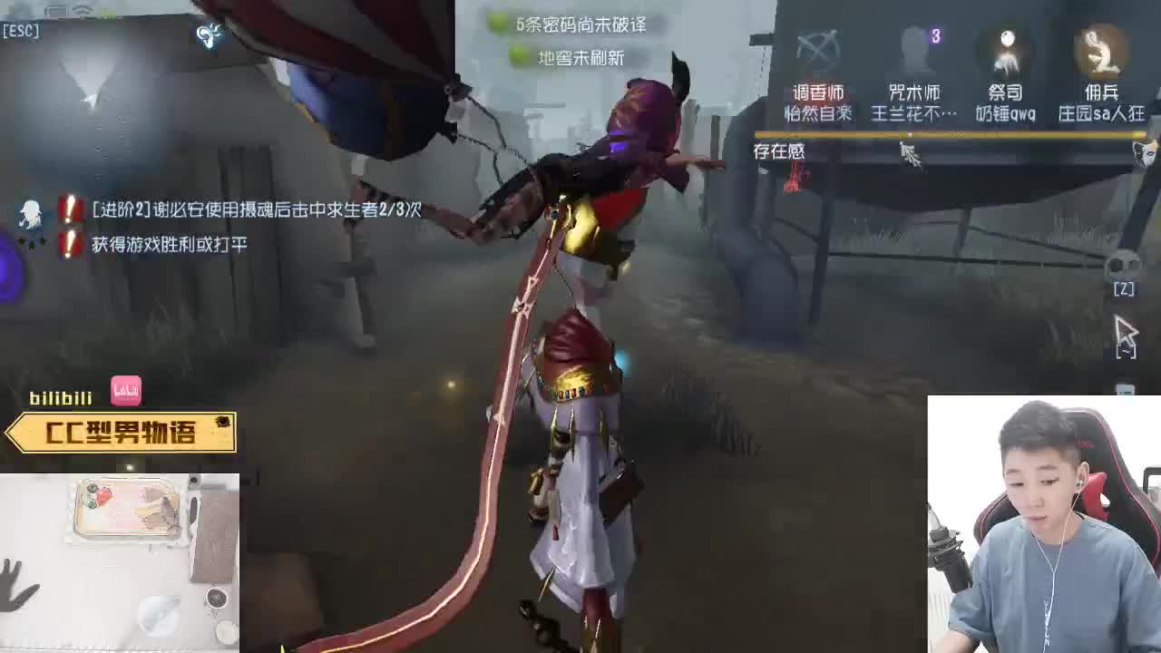 今晚排位翻牌子：魔术师 第2段