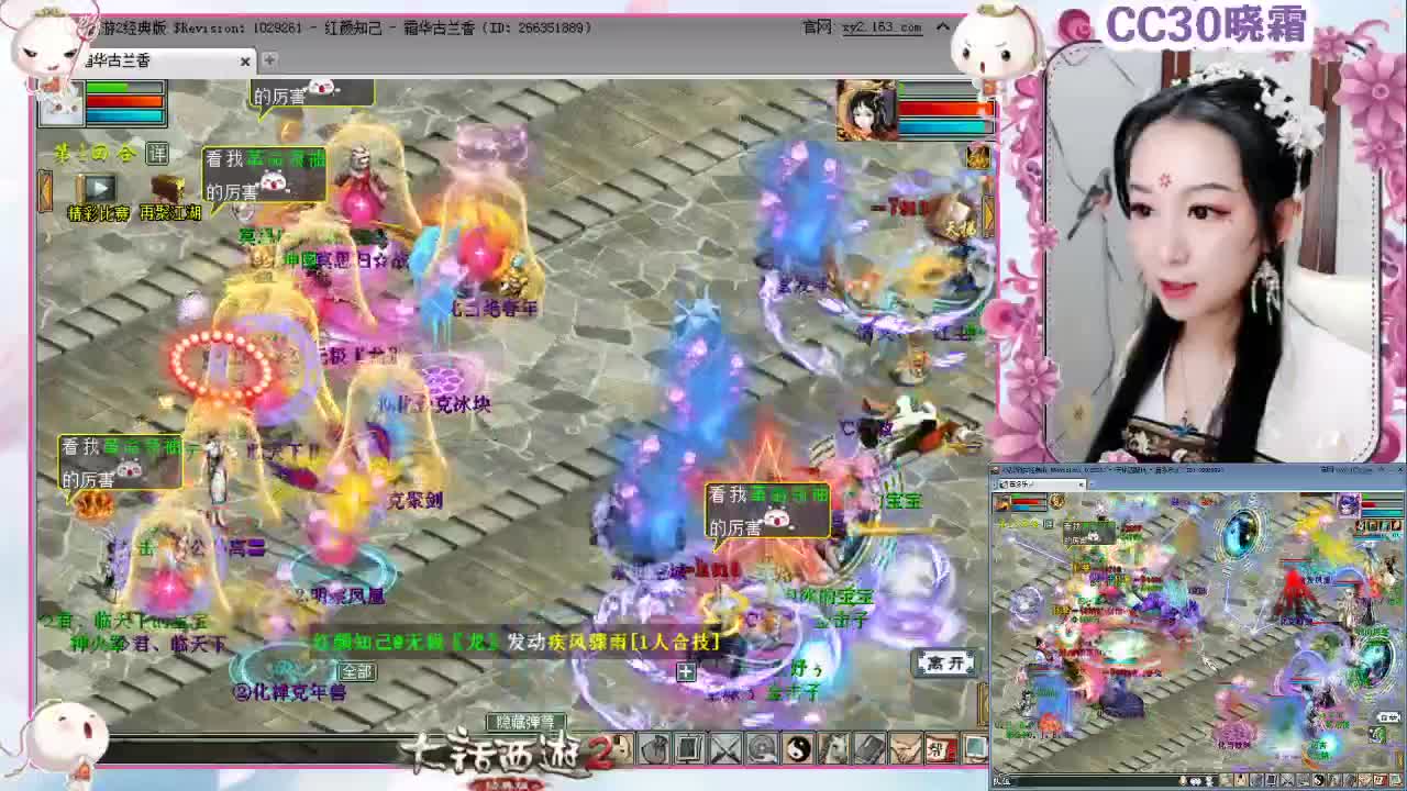 天梯直播 第1段