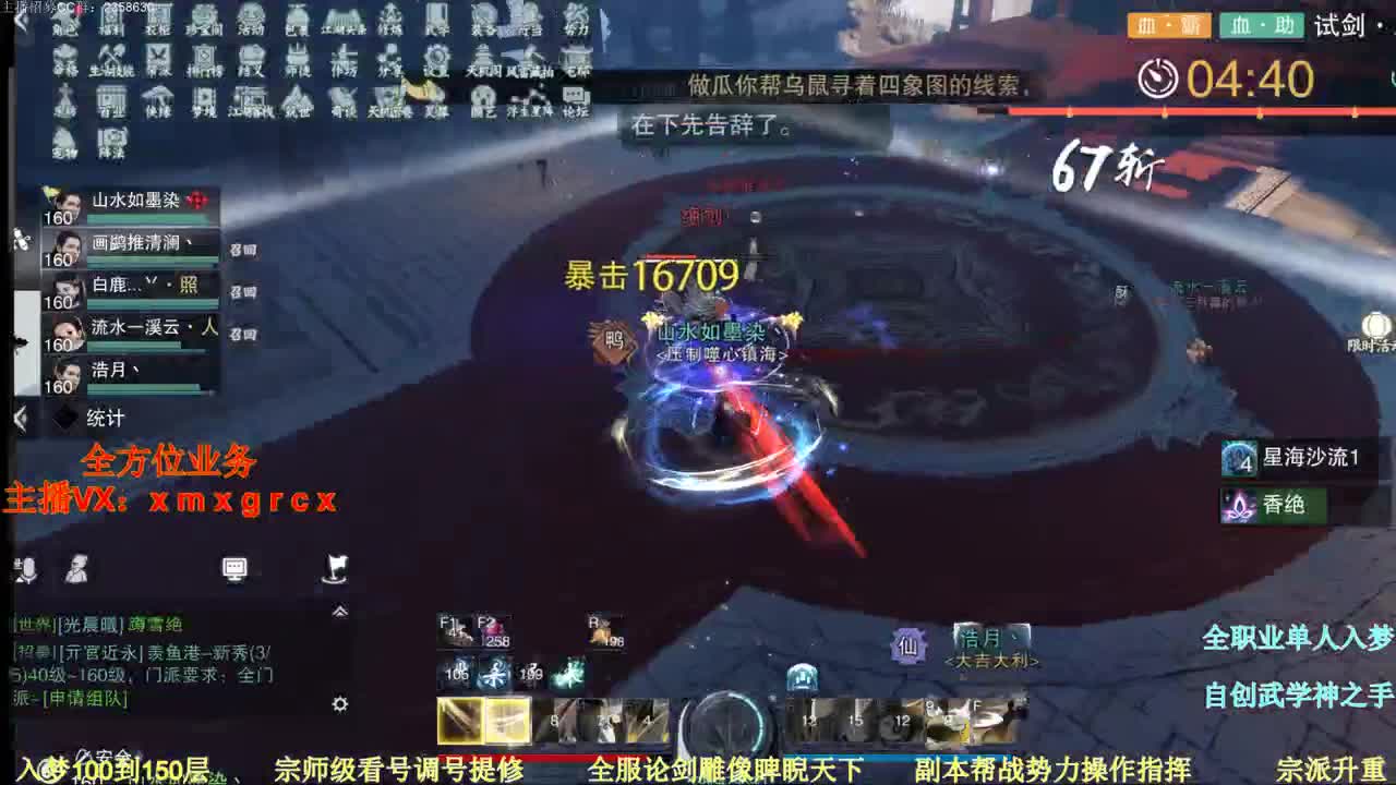 红日初升  其道大光