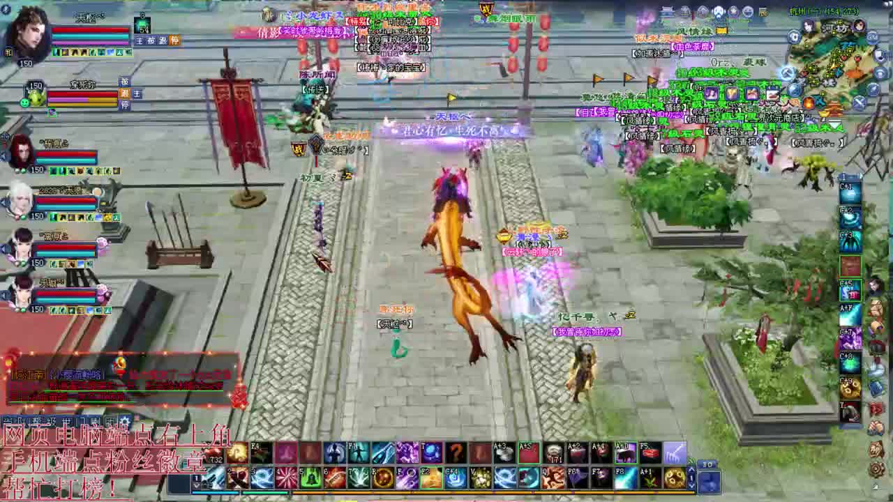 彩光方 青青湾 破军~接资源 帮忙打榜啦 第2段