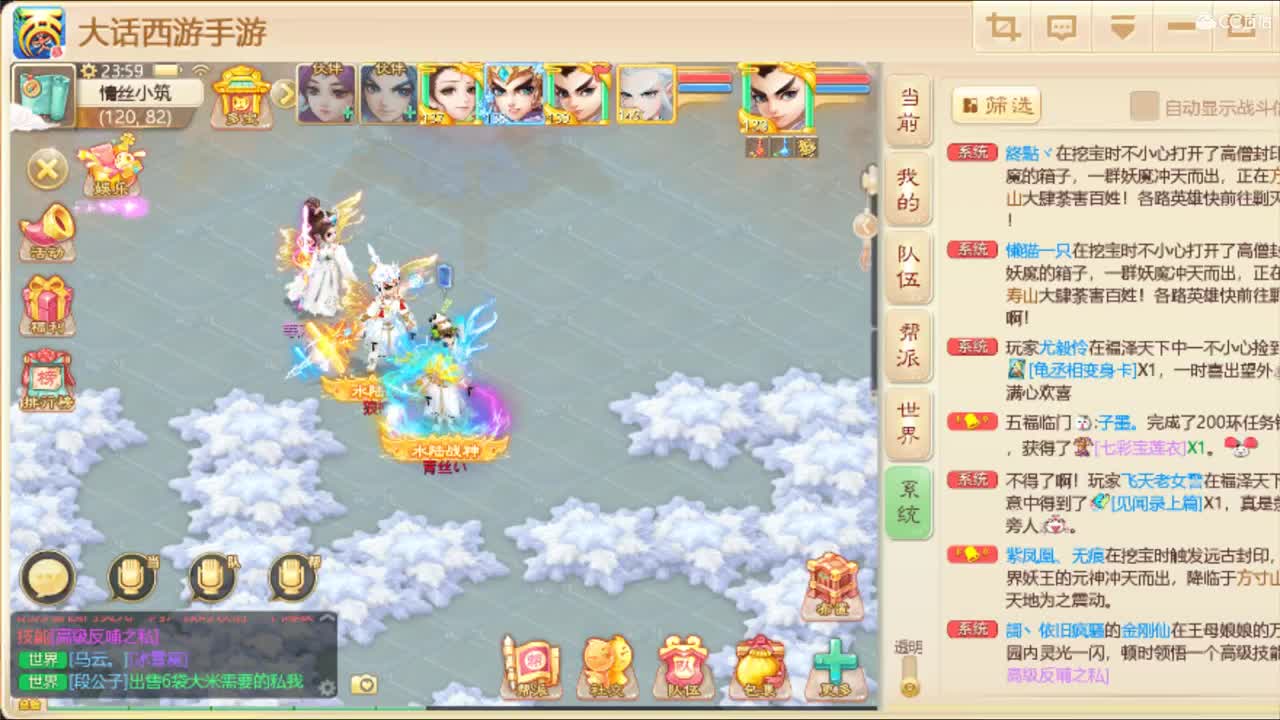 跪求盛典票