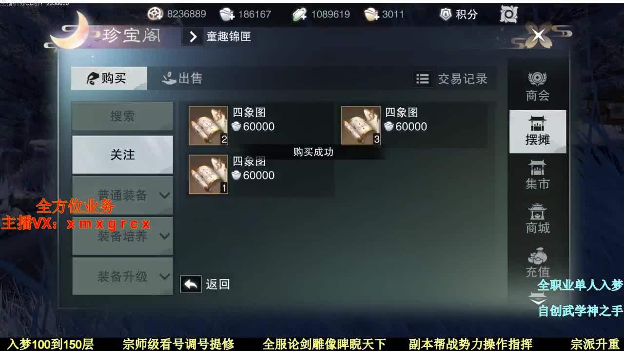红日初升  其道大光 第1段