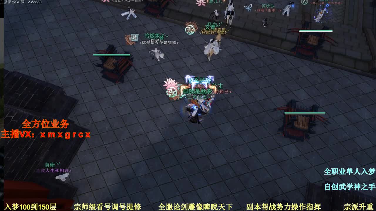 红日初升  其道大光 第2段