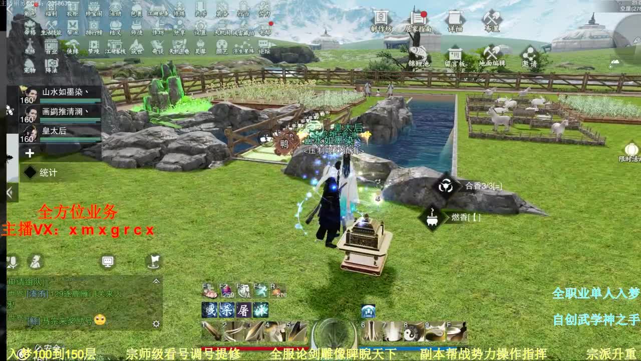 红日初升  其道大光 第3段