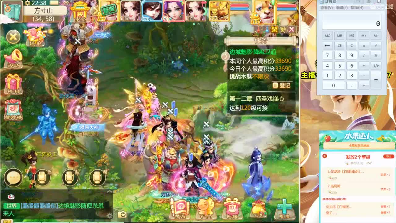 年度晋级赛，跪求帮忙