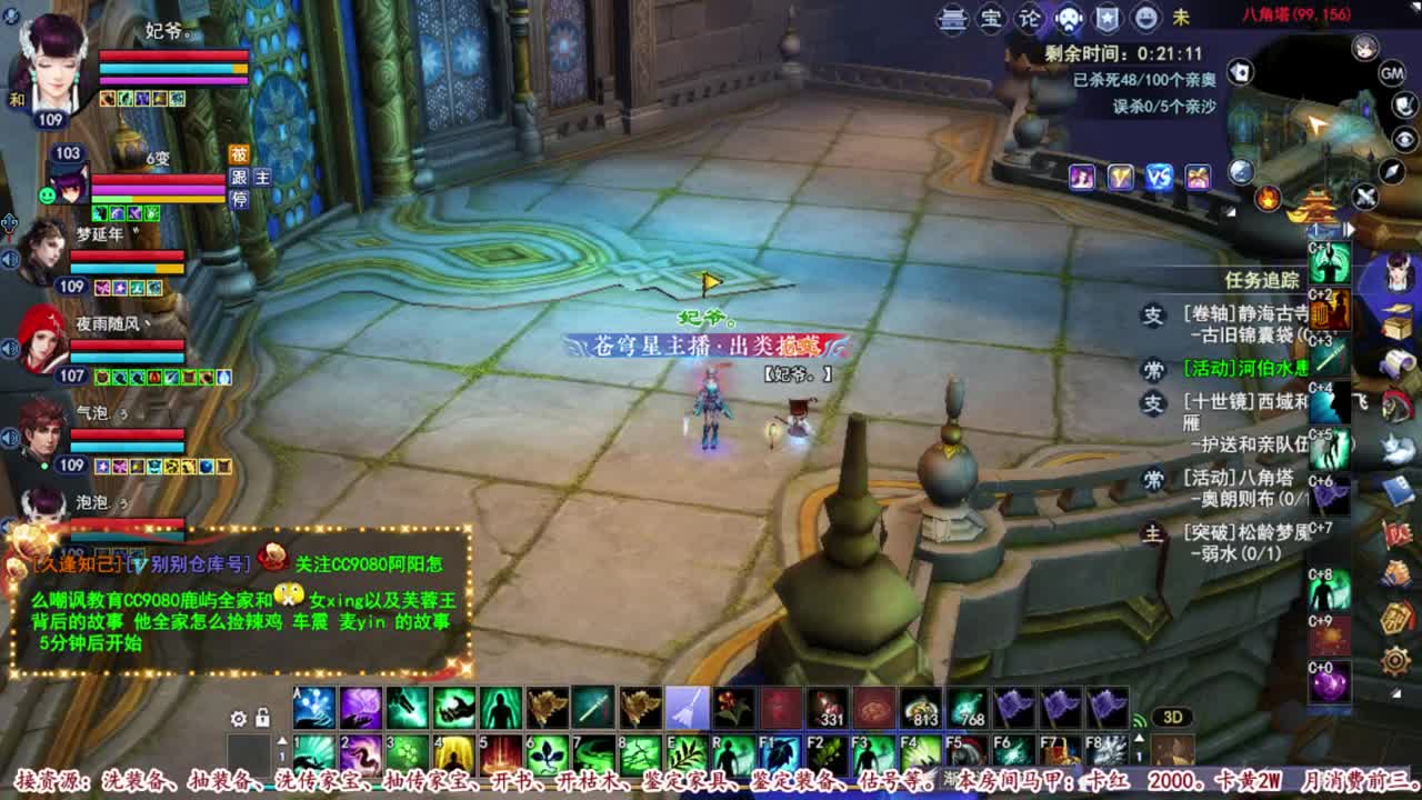 接资源中。。。 第2段