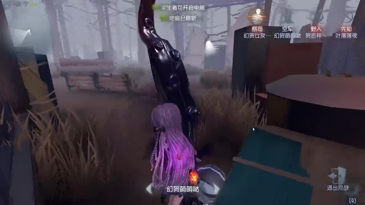 幻贺的直播间