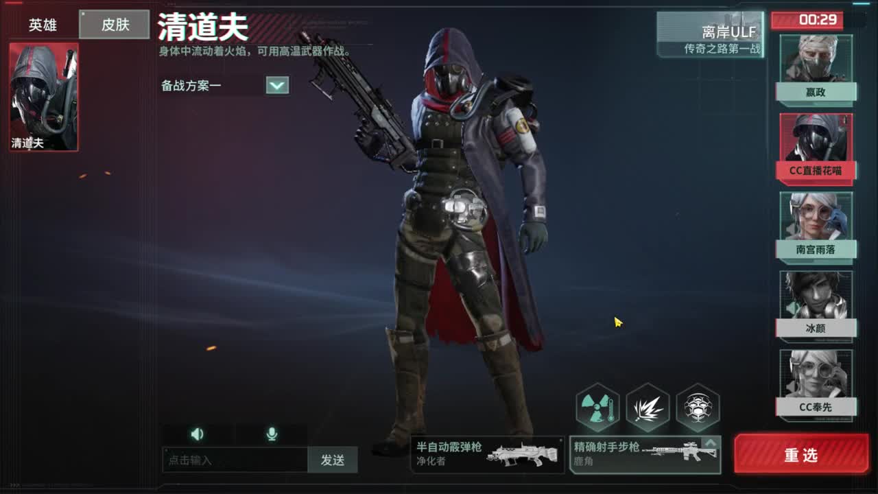 巷战我无敌