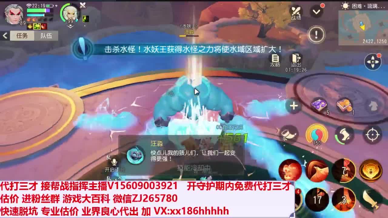 赛事复盘 第1段