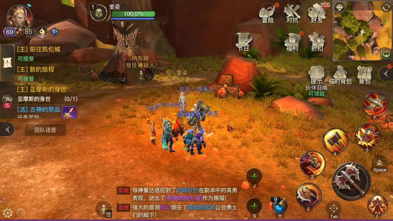 H教堂GO