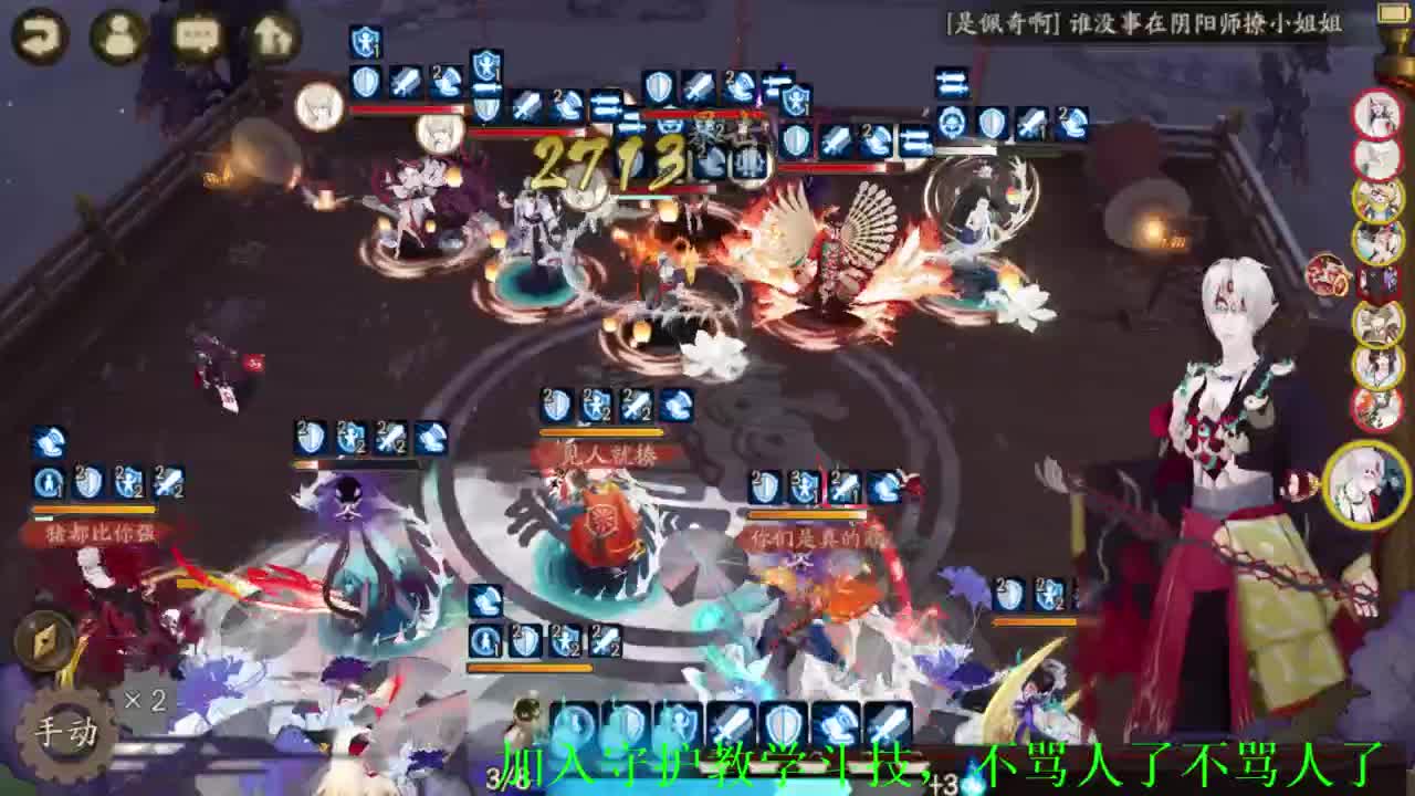 开始ban金鱼姬，思维导图斗技教学，百星 第2段