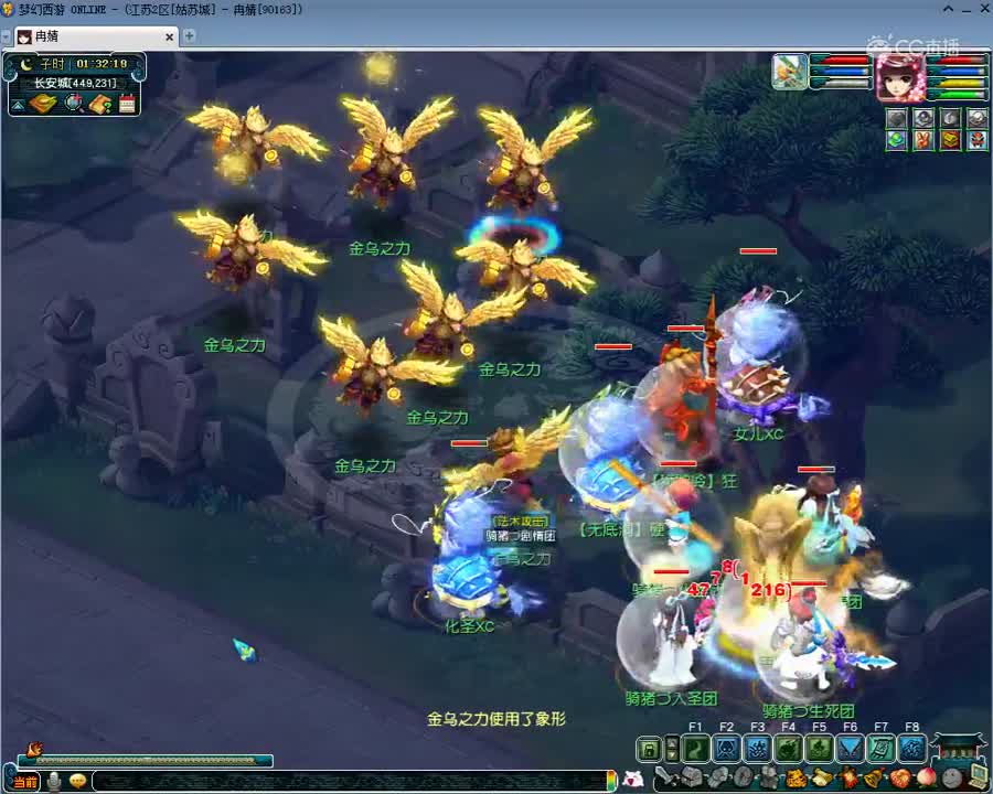 nb化4