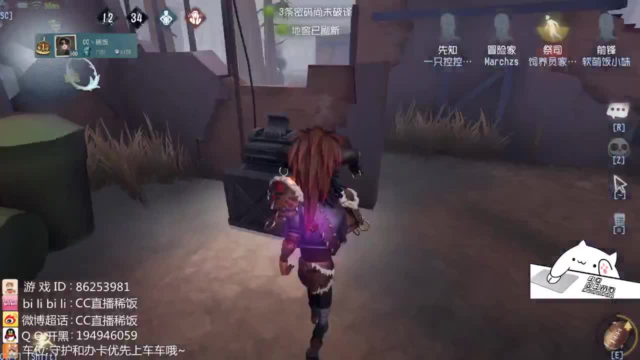 我可能玩了假的前锋~ 第2段