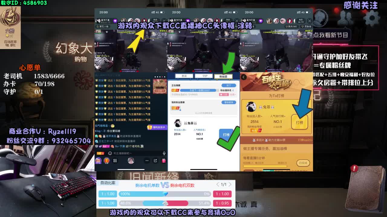 多 人 运 动~ 第1段