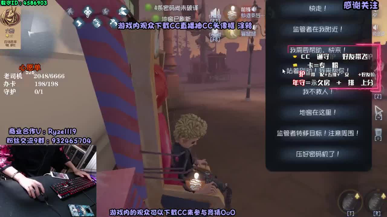 多 人 运 动~ 第2段