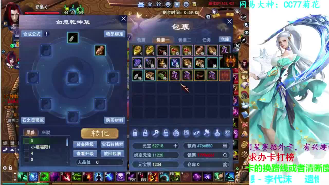 726幸运打宝 第1段