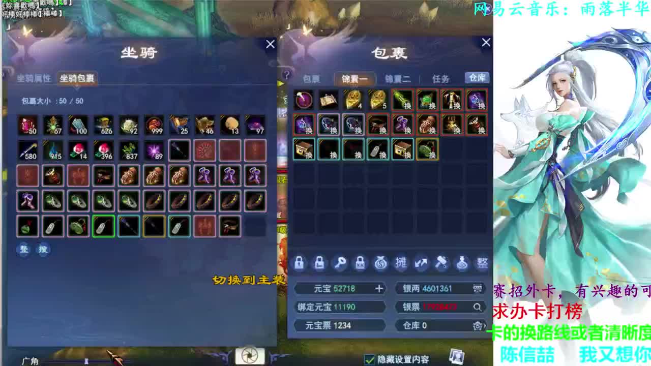 726幸运打宝 第2段