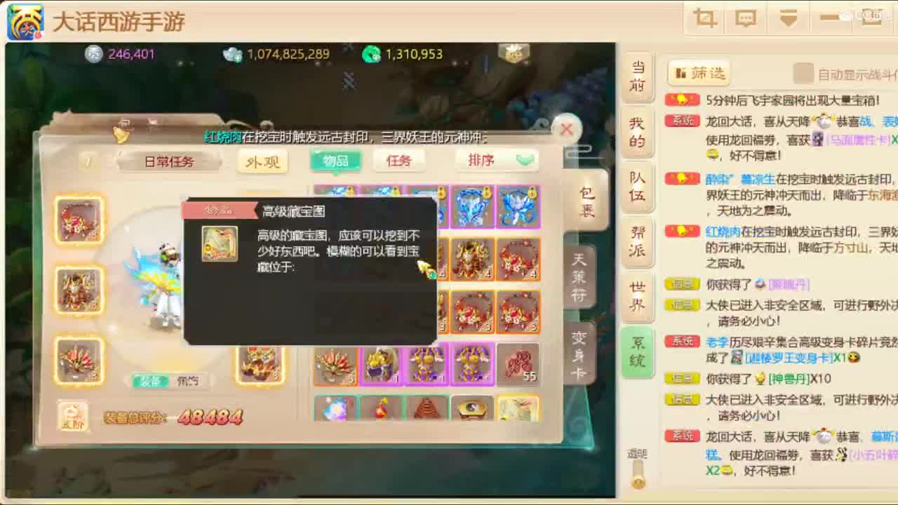 跪求盛典票 第1段
